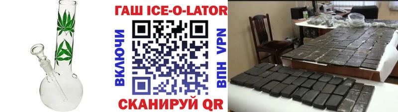 Сколько стоит Любань Бошки Шишки ЭКСТАЗИ Кокаин Гашиш МЕФ