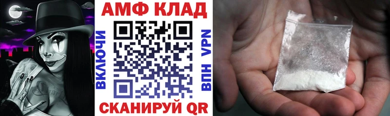 Amphetamine 98%  цена наркотик  Любань 