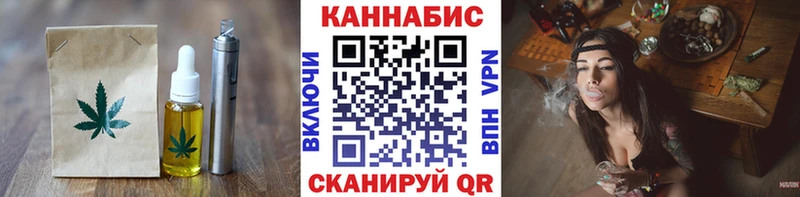 закладка  Любань  Еда ТГК марихуана 