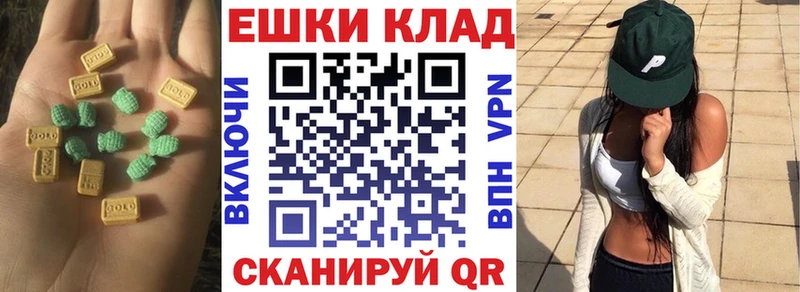 Ecstasy 280мг Любань