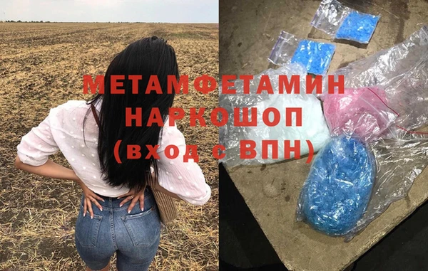 амфетамин Алзамай