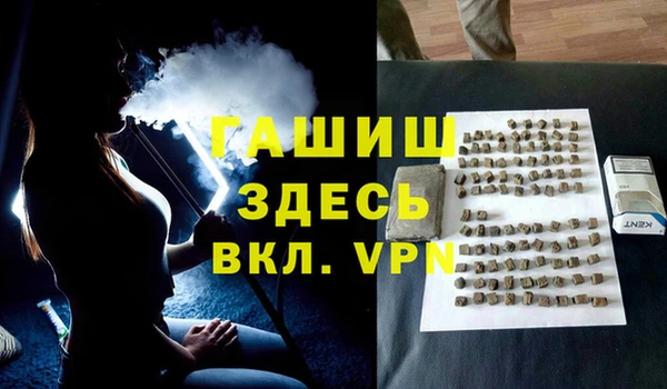 амфетамин Алзамай