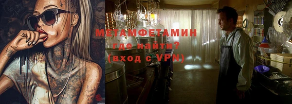 амфетамин Алзамай