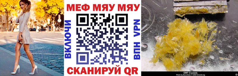 гидра как войти Любань Меф кристаллы