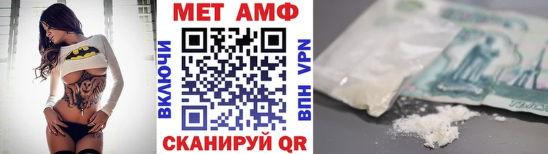 Метамфетамин Methamphetamine  Любань 