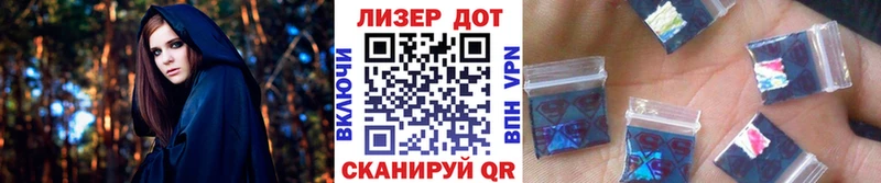 Марки NBOMe 1,8мг  Любань 